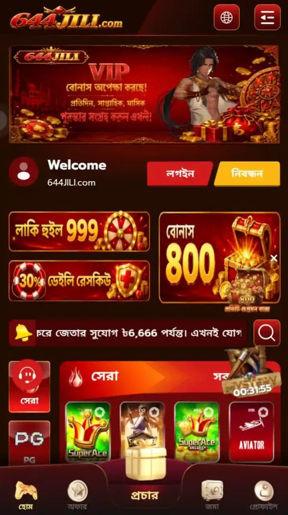 644JILI