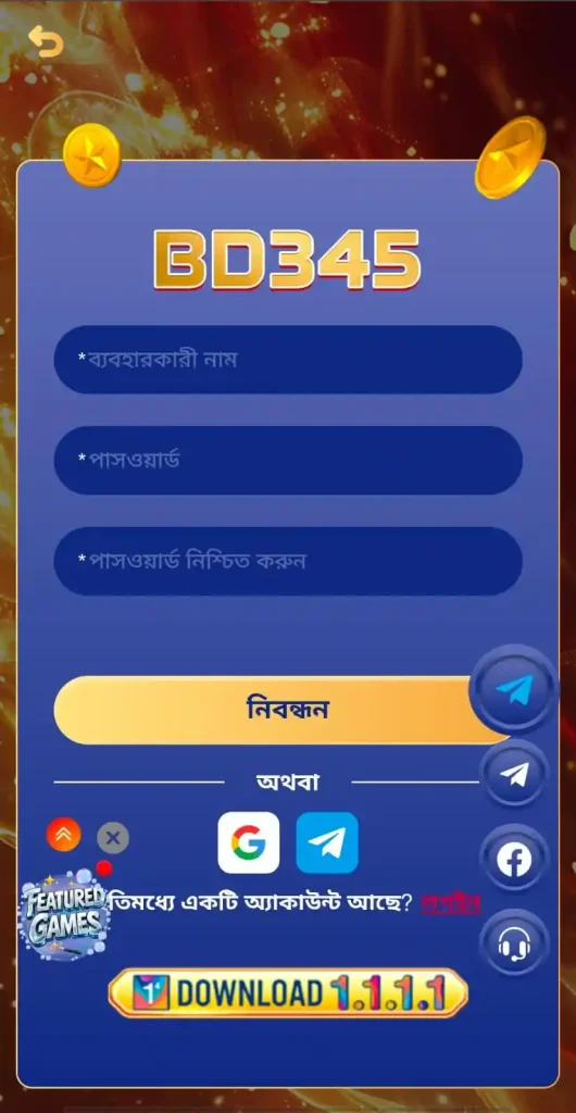 BD345