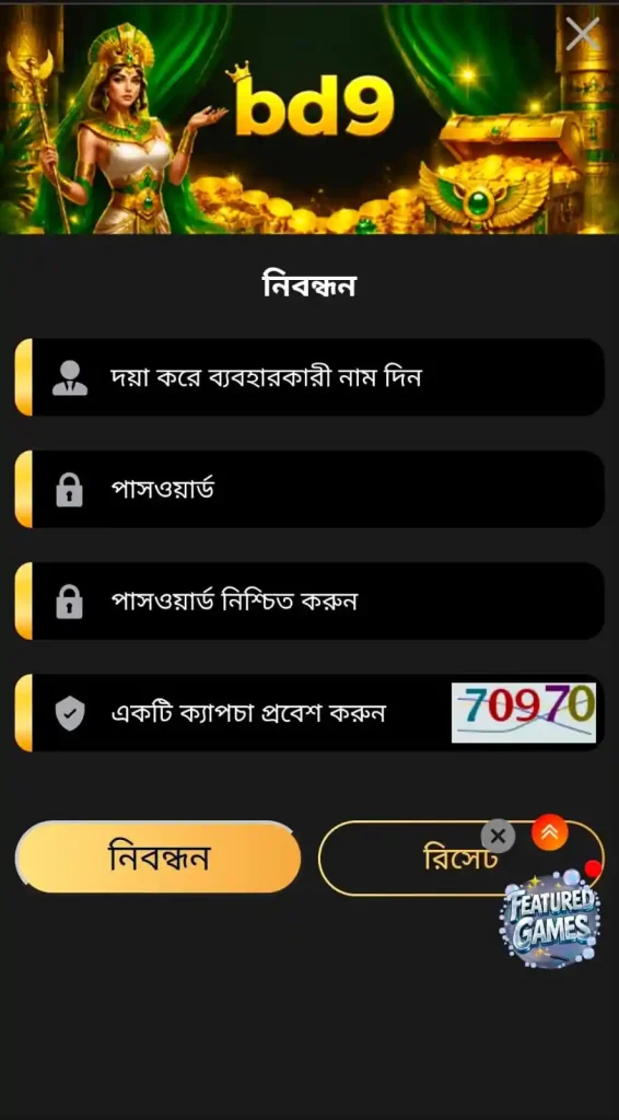 BD9