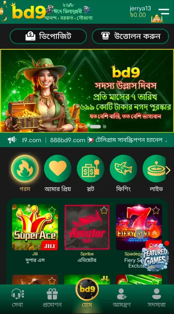 BD9 App