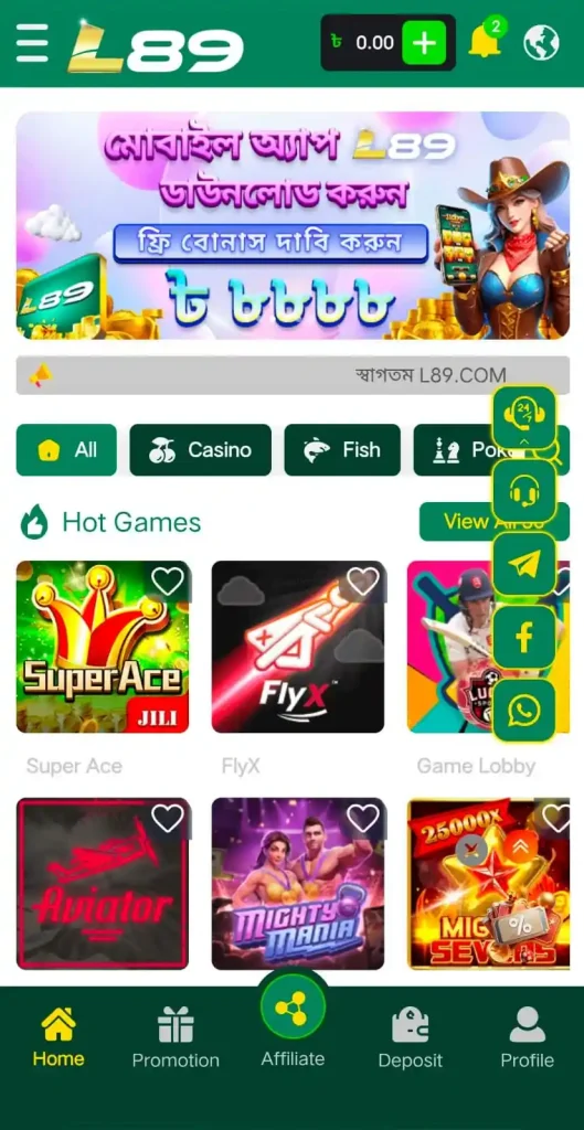 L89 APP