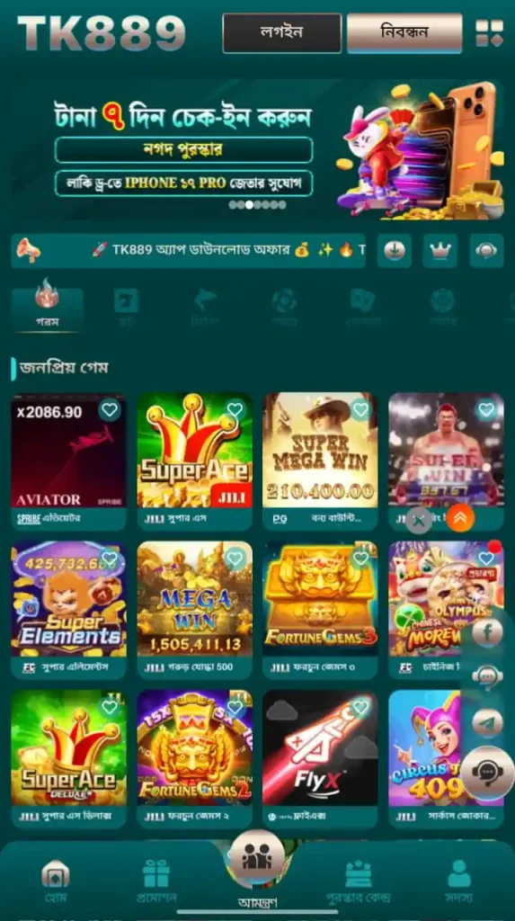 TK889 app