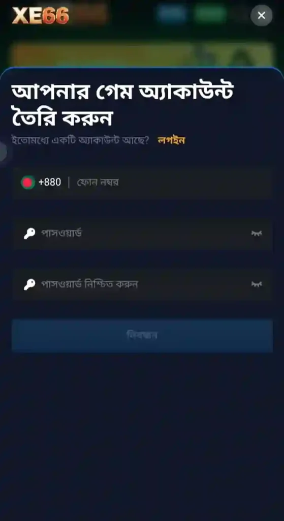 XE66