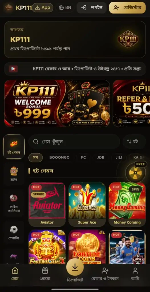 KP111