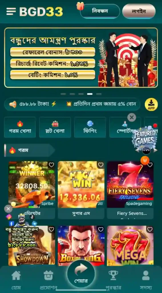 BGD33