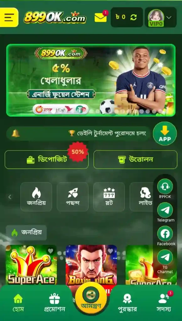 899OK