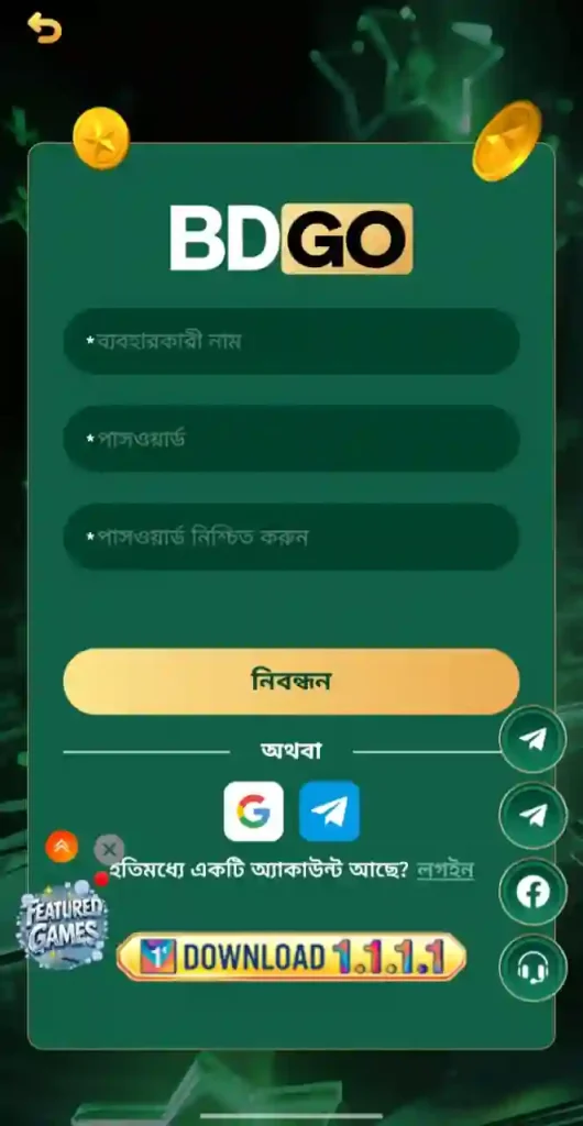BDGO