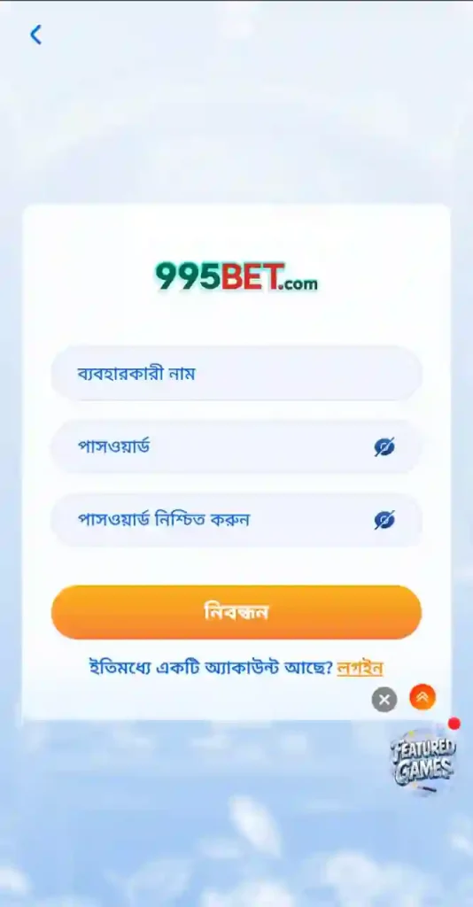 995Bet