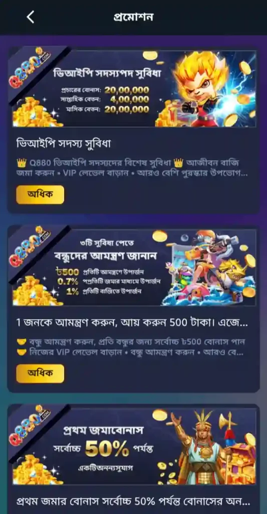 Q880