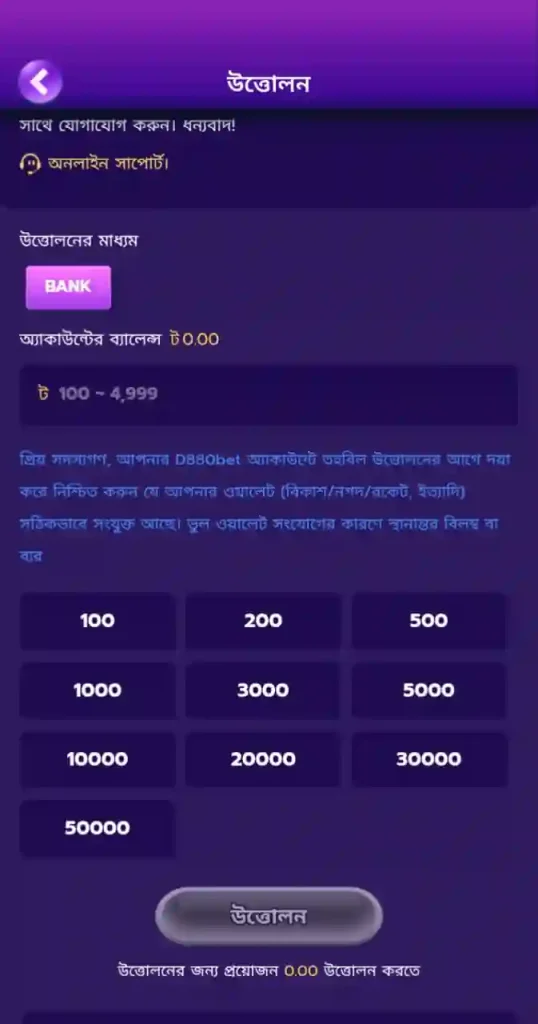 D880