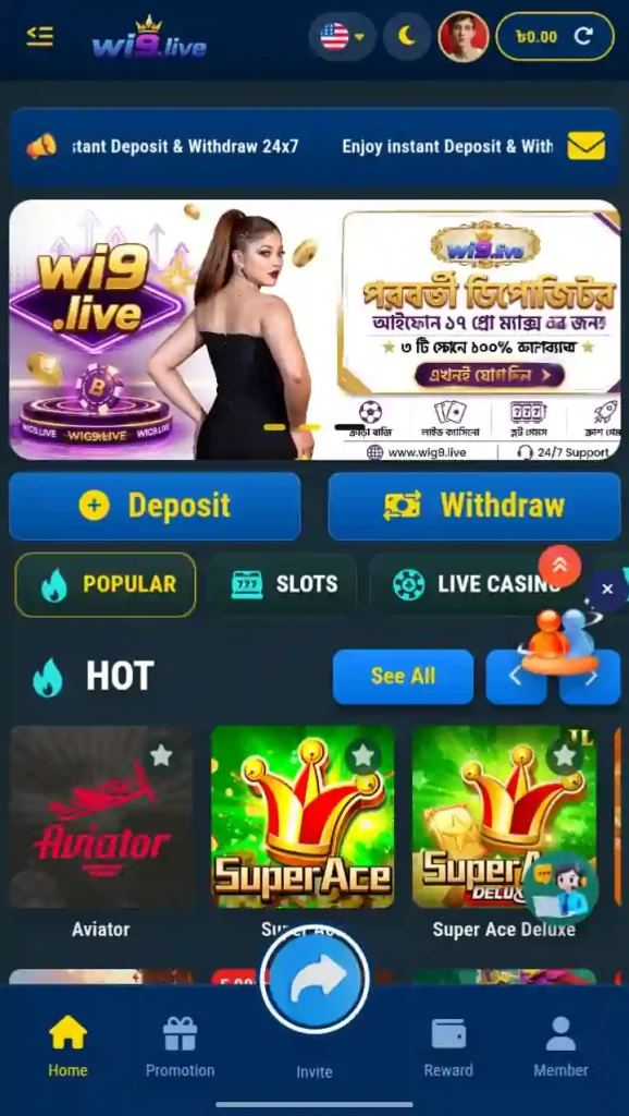 WI9