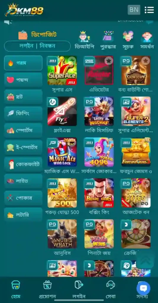 DKM88