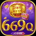 669Q